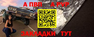 прущие крисы Кунгур