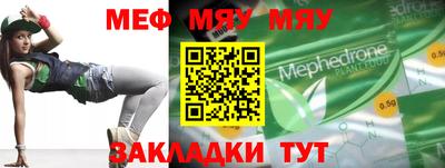 прущие крисы Кунгур