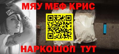 прущие крисы Кунгур