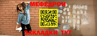 мдма Кумертау