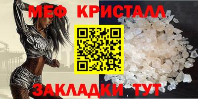прущие крисы Кунгур