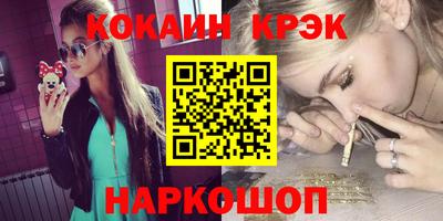 мяу мяу кристалл Кулебаки