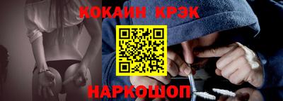 стаф Гай