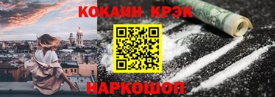 прущие крисы Кунгур