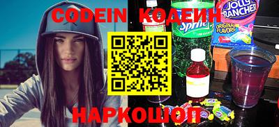 мяу мяу кристалл Кулебаки