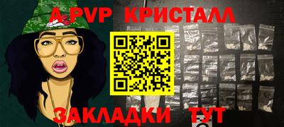 прущие крисы Кунгур