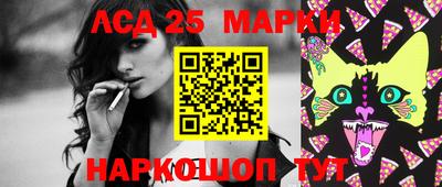 мяу мяу кристалл Кулебаки