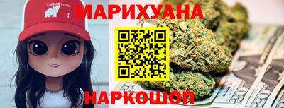 мяу мяу кристалл Кулебаки