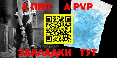 мяу мяу кристалл Кулебаки