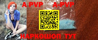 прущие крисы Кунгур