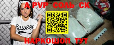 мяу мяу кристалл Кулебаки