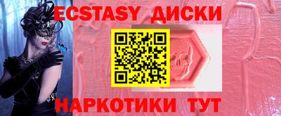мдма Кумертау