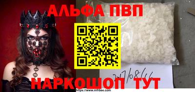 мяу мяу кристалл Кулебаки