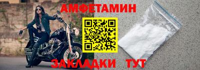 мяу мяу кристалл Кулебаки