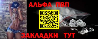 мяу мяу кристалл Кулебаки