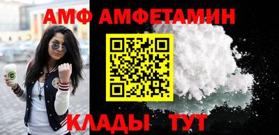 мяу мяу кристалл Кулебаки