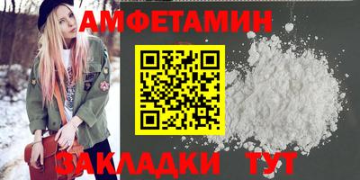 прущие крисы Кунгур