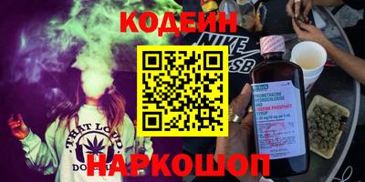 мяу мяу кристалл Кулебаки