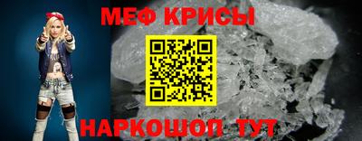 прущие крисы Кунгур