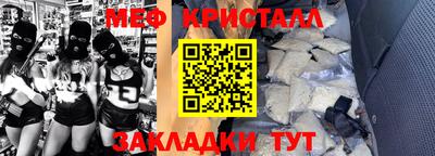 мдма Кумертау