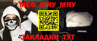 прущие крисы Кунгур