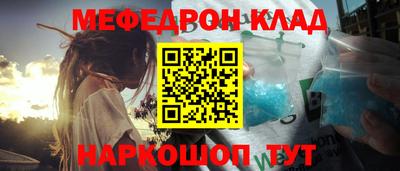 мдма Кумертау