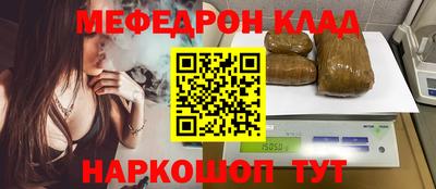 прущие крисы Кунгур