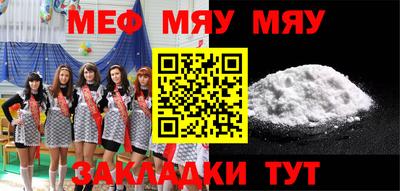 прущие крисы Кунгур