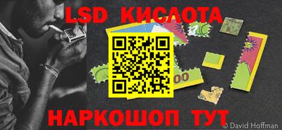 прущие крисы Кунгур