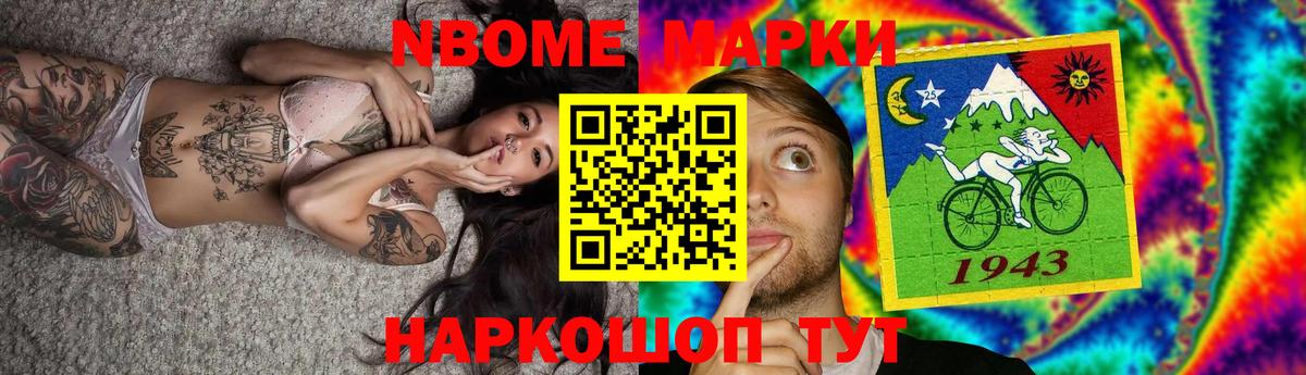 Энгельс  LSD-25 экстази кислота  Вход с VPN 