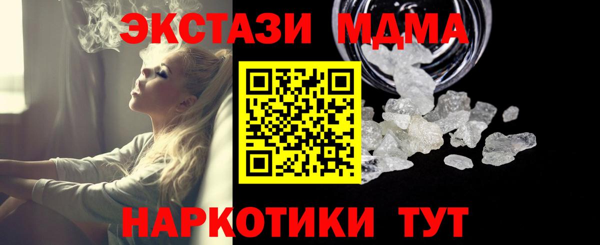 Метамфетамин Энгельс