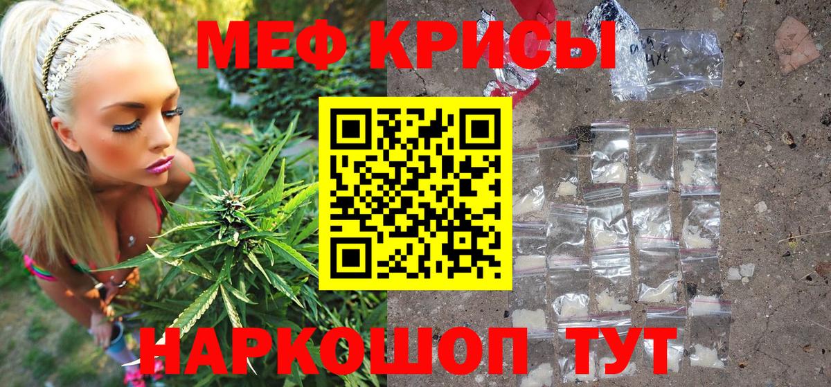 МЕФ мука Энгельс