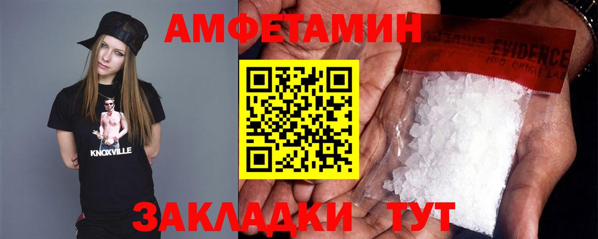 Первитин мет Энгельс