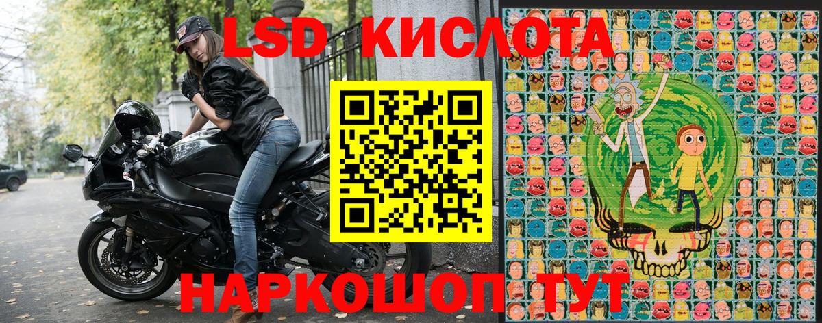 Марки NBOMe  Марки N-bome 1,8мг  Вход с VPN  Энгельс 