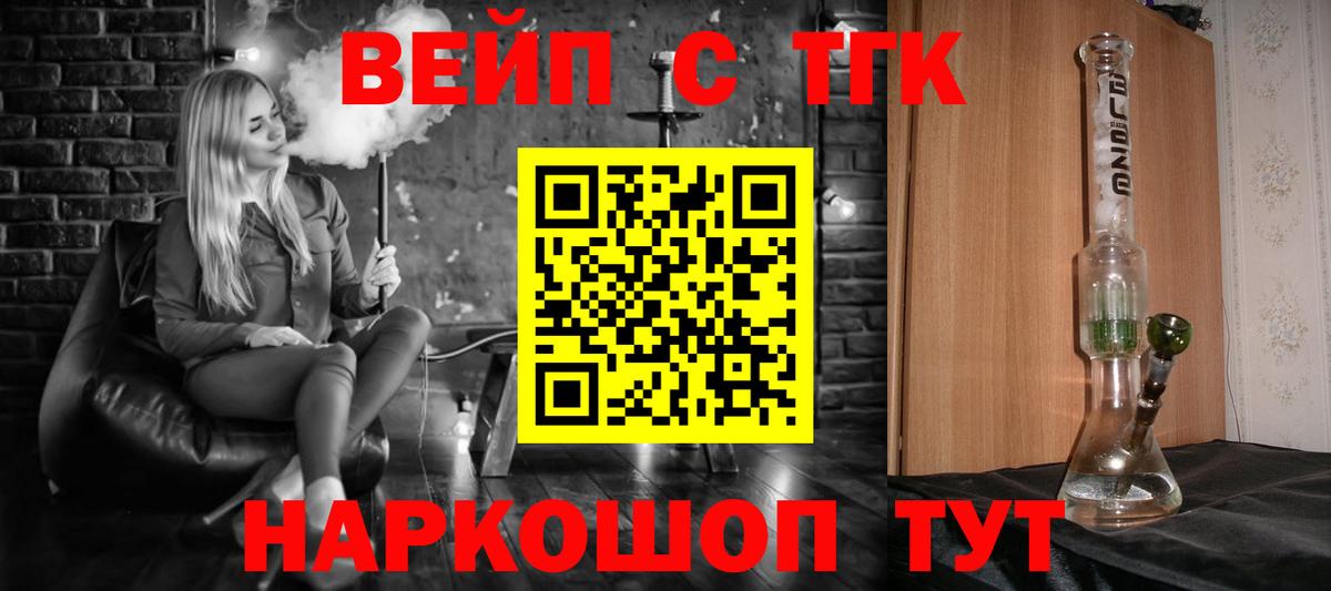 Дистиллят ТГК Wax Энгельс